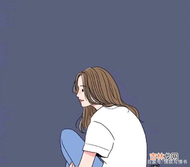 以前的爱情和现在的爱情其实是有很大的差别的 为什么有的男人从来不主动联系女人？无非就是这三个原因