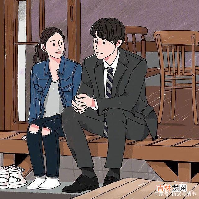 很多人终其一生都不能找到真爱 一个男人爱不爱你，看这几个细节就知道了