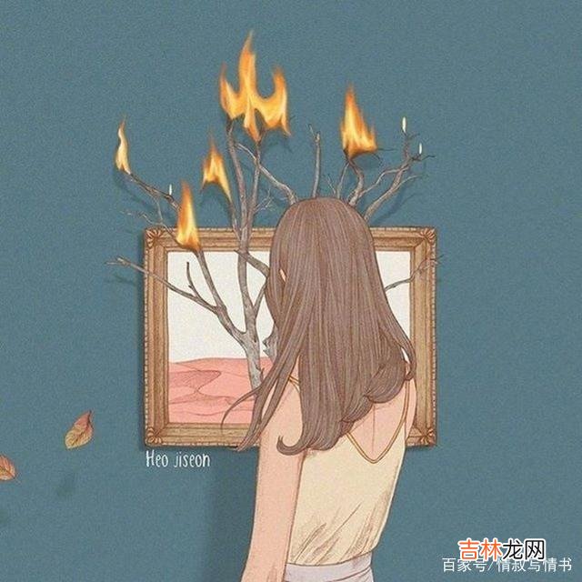 爱情是怎么样的美好 女生说“好想见面”这几个字，其实就是在暗示你了