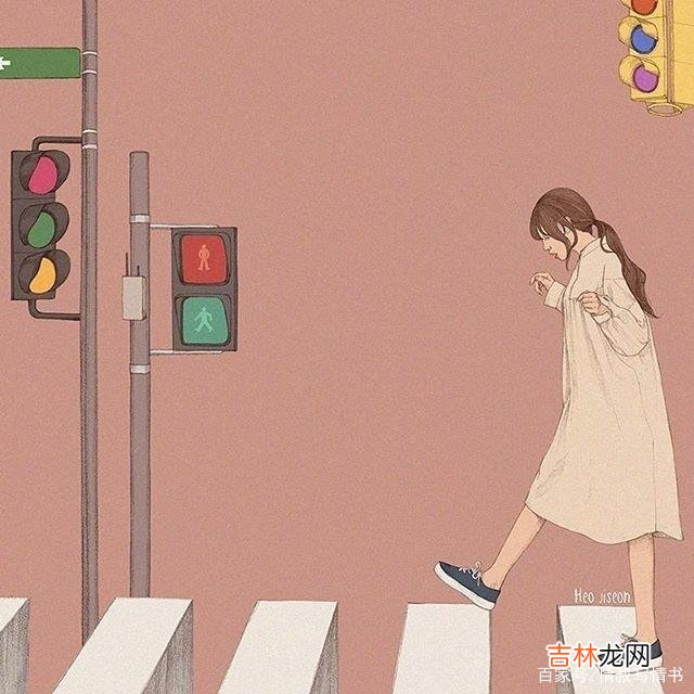 爱情是怎么样的美好 女生说“好想见面”这几个字，其实就是在暗示你了