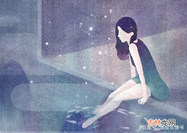 人到了一定的年纪 人到了一定的年纪，女人对于爱情总是很感性，看这几点就可以了