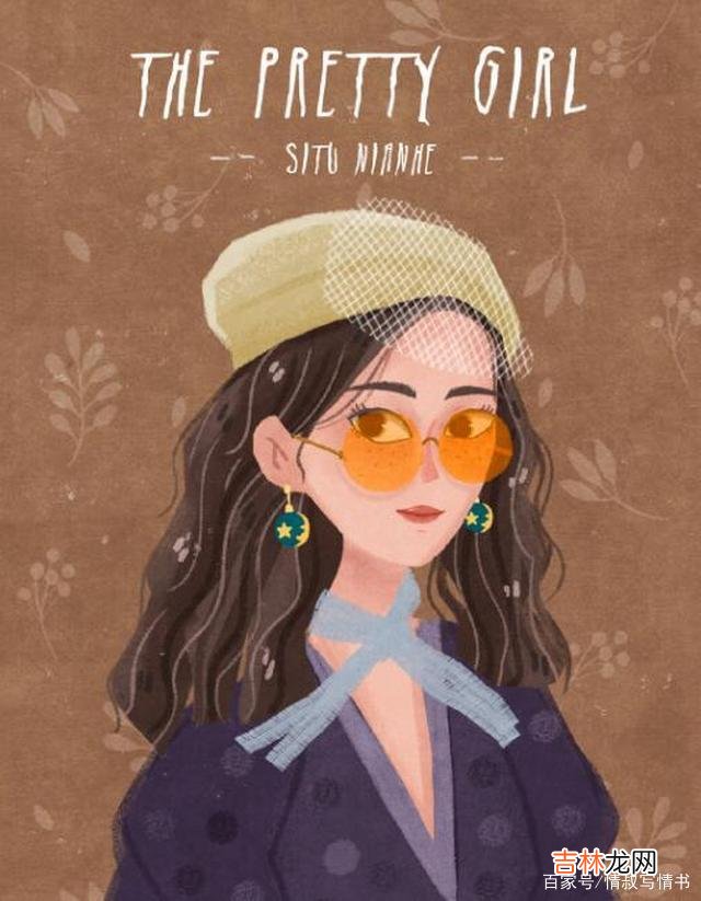 要说好的恋爱 女人在这几个时候最容易刷好感，男生要抓住机会