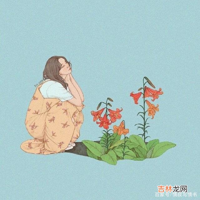 你为什么结婚后不幸福？女人说出了自己的心里话