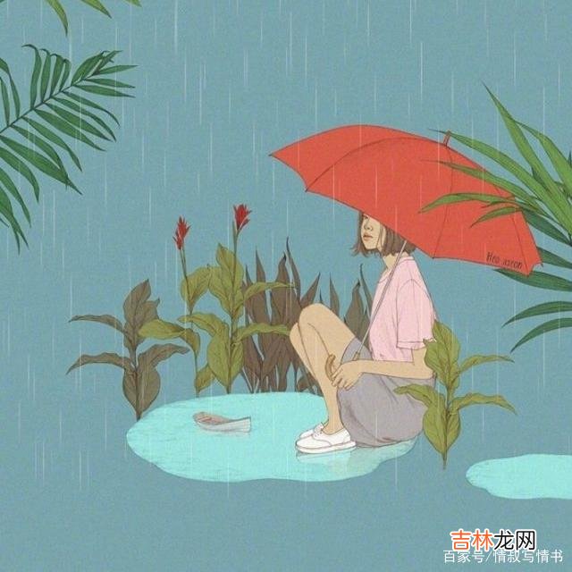 你为什么结婚后不幸福？女人说出了自己的心里话