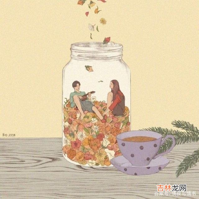你为什么结婚后不幸福？女人说出了自己的心里话