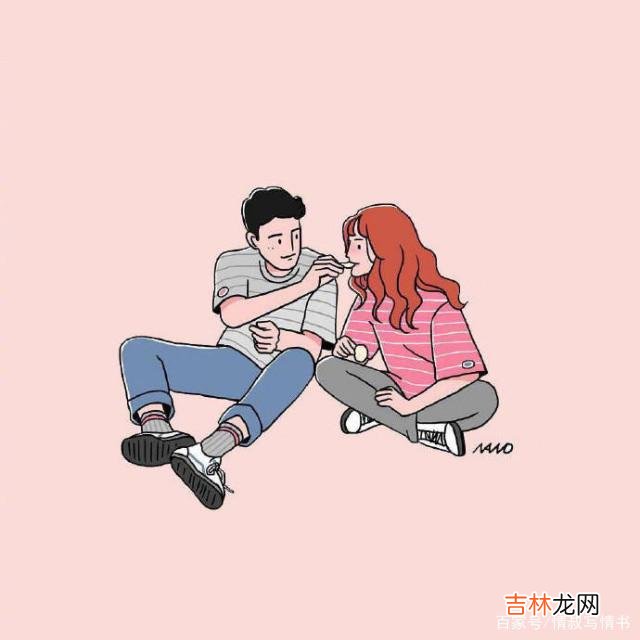从古至今有多少关于爱情的美好故事 男朋友突然提出分手，理由很简单，只是觉得不合适了