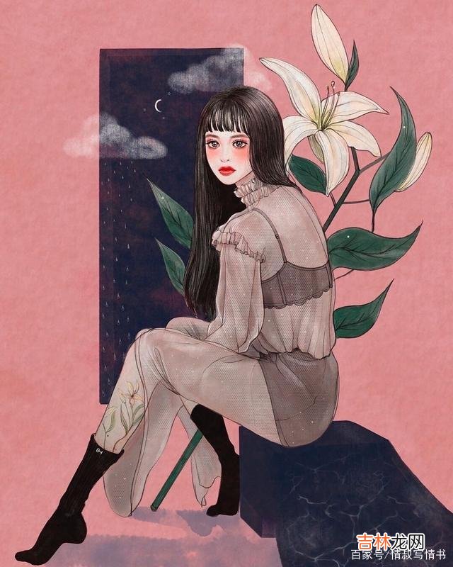 夏目漱石在翻译“lloveyou”的时候并不会把它直接翻译成“我爱你” 情叔结语：女人要想成为那个“命定的另一半”，其实很简单