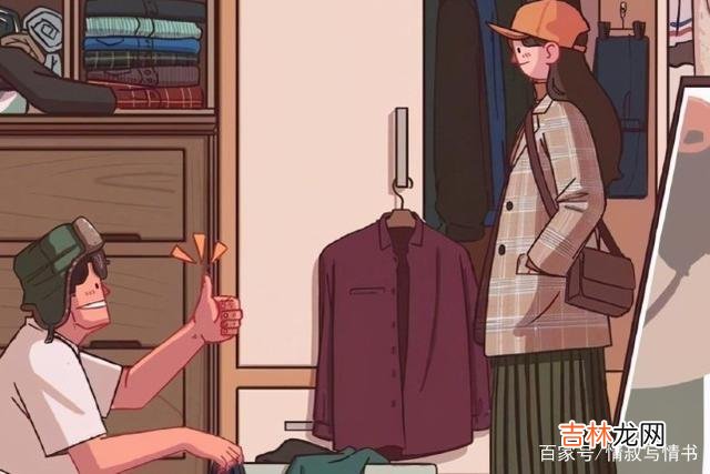 如何判断一个人适不适合你，看这几点就够了