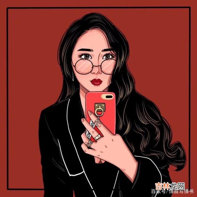 只有特别廉价的女人才喜欢在朋友圈发这4句话