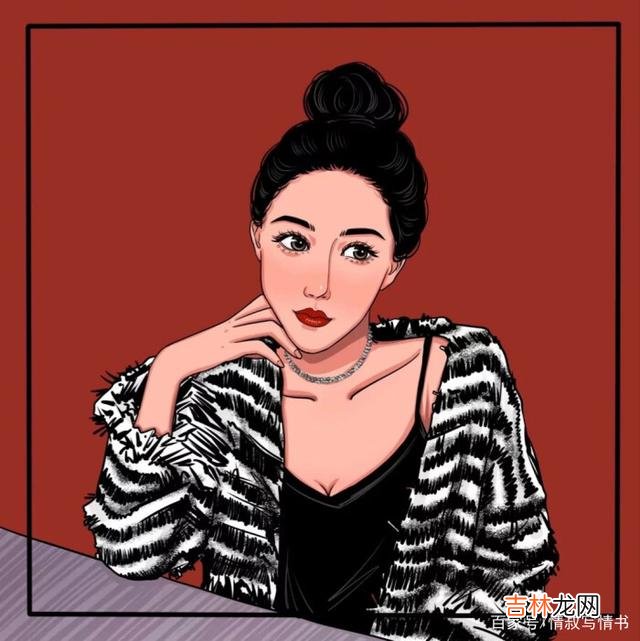 只有特别廉价的女人才喜欢在朋友圈发这4句话