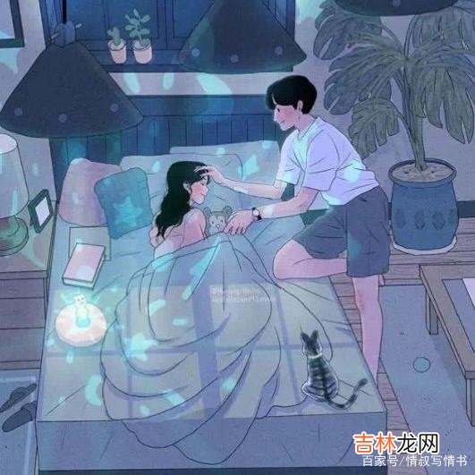 当一个男人对你腻了，就不会再认真听你讲话