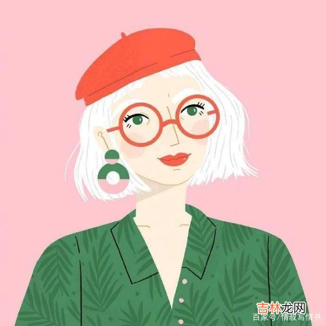 每个人都希望自己过得很好 人到中年，少在意外界的声音，多重视自己的感受，这样你才会轻松