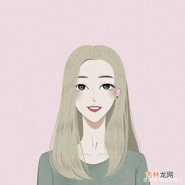女人不幸福的根源，其实是爱的缺失！