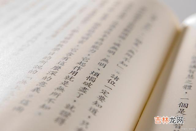 老话说：“善有善报 善有善报，恶有恶报，常做这三件事