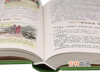 老话说：“善有善报 善有善报，恶有恶报，常做这三件事