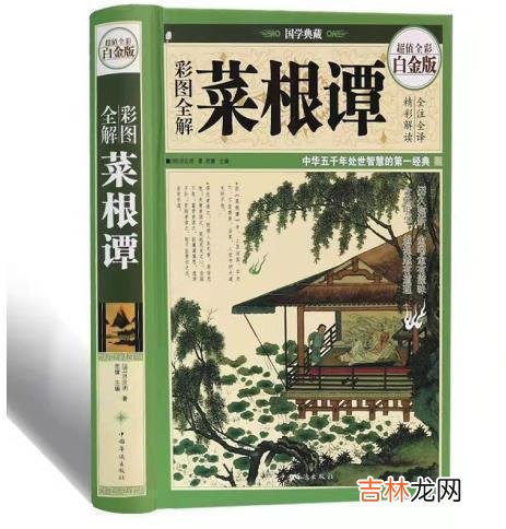 老话说：“善有善报 善有善报，恶有恶报，常做这三件事