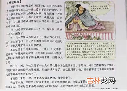 老话说：“善有善报 善有善报，恶有恶报，常做这三件事