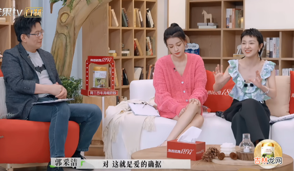 《再见爱人2》收官,孙怡预约解锁新身份,胡彦斌看热闹不嫌事大