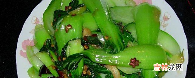 炒青菜怎么炒 炒青菜的做法