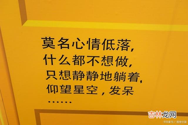 人生不但匆忙而且短暂，开心过好每一天，轻松解压