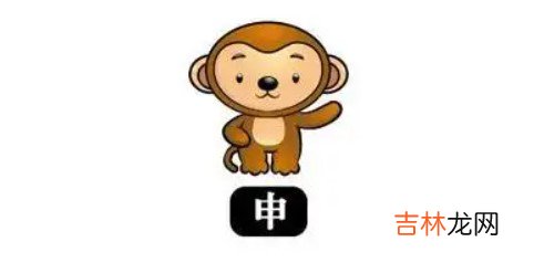 猴和狗的属相适合做夫妻吗 猴和狗生什么属相宝宝好