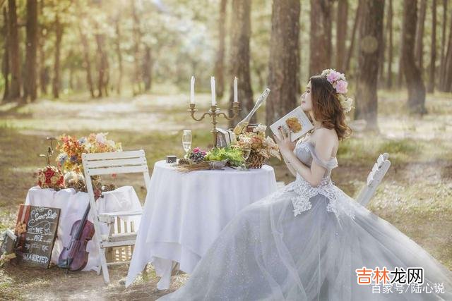 提起婚姻 平淡的婚姻生活，需要仪式感来调剂，才可能幸福长久