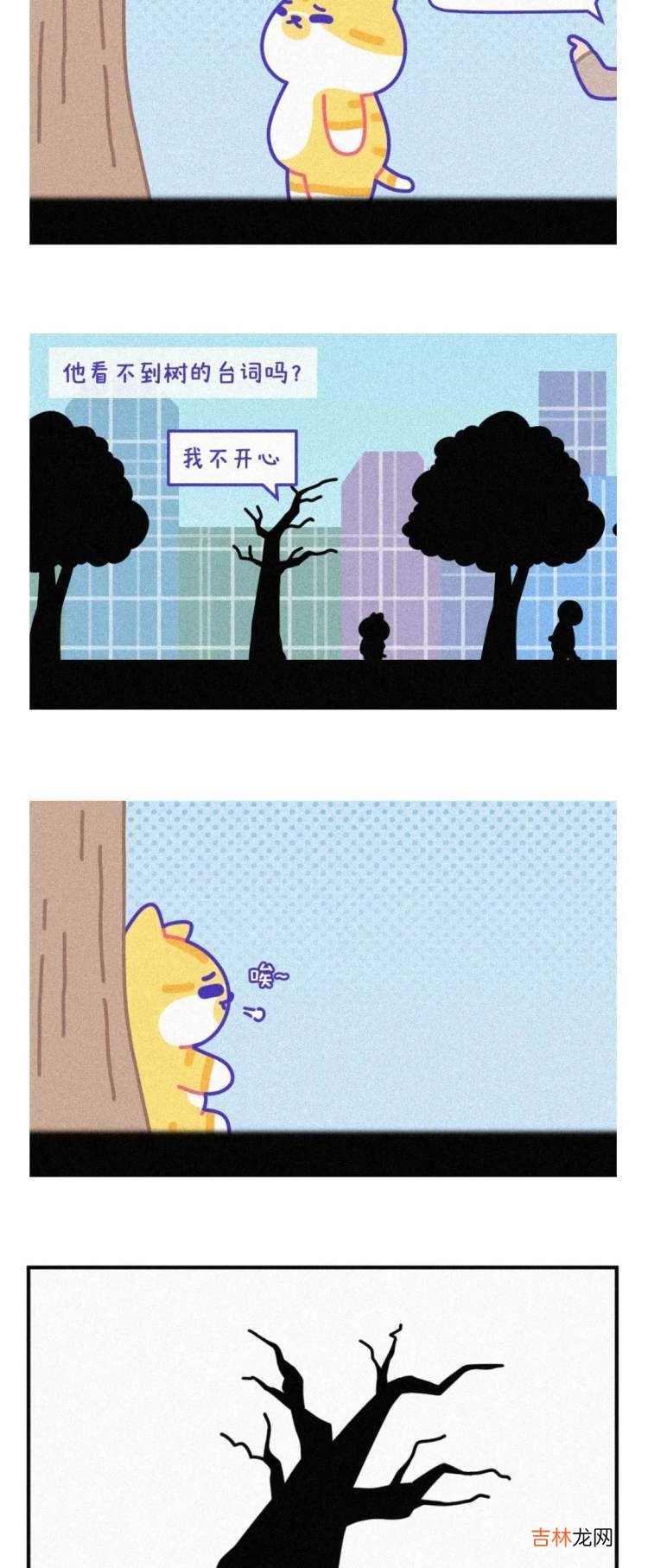当一棵树决定枯萎