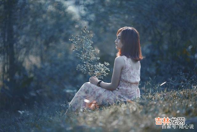 张爱玲说 两个人能否成为情侣，要看两个人的爱好与兴趣是否相投
