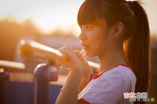 婚姻与爱情不同 选择有责任心的伴侣，婚姻关系才能够获得长久的幸福