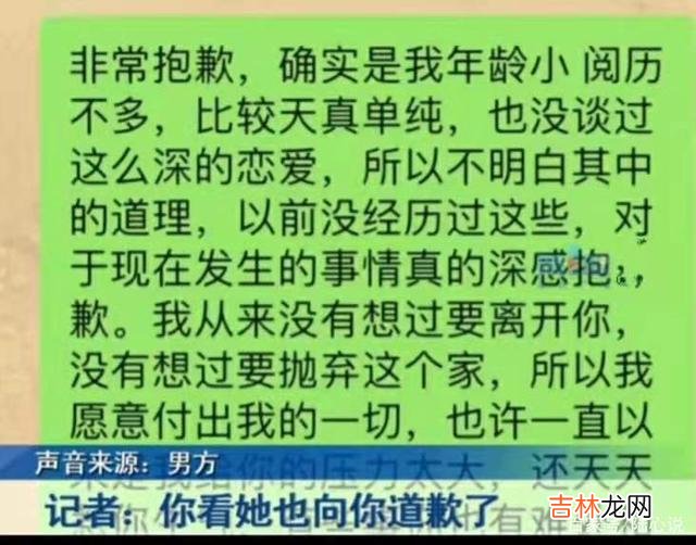 01婚姻是相互包容 好的婚姻是相互包容，不是彼此博弈