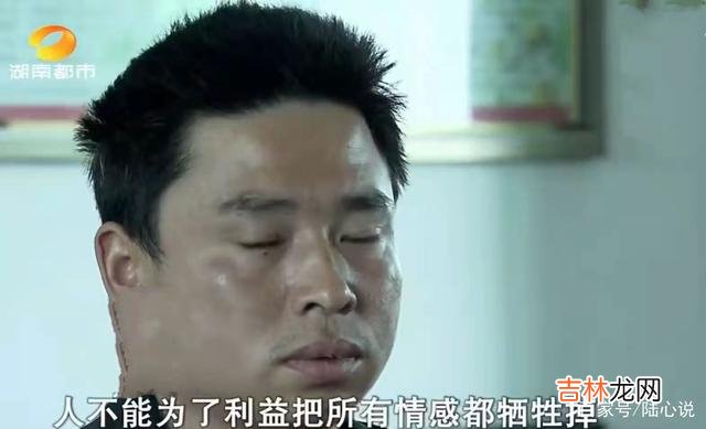 大龄剩男有钱后 大龄剩男有钱后，却娶了二婚女子，过起了分床睡的生活