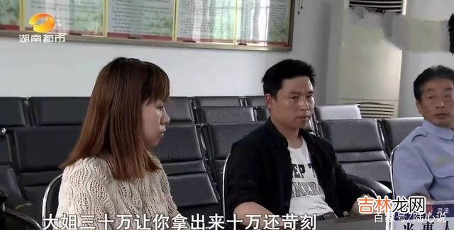 大龄剩男有钱后 大龄剩男有钱后，却娶了二婚女子，过起了分床睡的生活