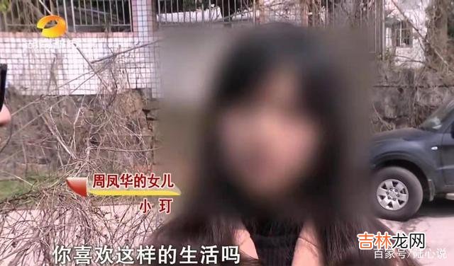 父母对儿女的婚姻 为了女儿的幸福，母亲在无奈下，将她嫁给了环卫工