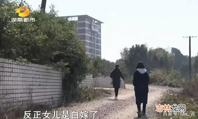 父母对儿女的婚姻 为了女儿的幸福，母亲在无奈下，将她嫁给了环卫工