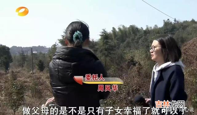 父母对儿女的婚姻 为了女儿的幸福，母亲在无奈下，将她嫁给了环卫工