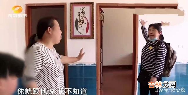 要想经营好一段感情 47岁女子与男友交往6年，回到家后，却发现男友竟有了新欢