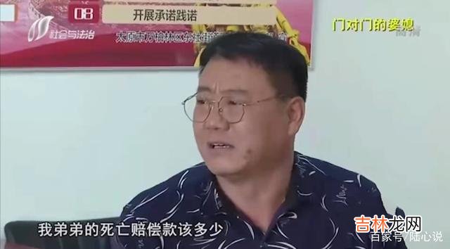在婚姻生活中 丈夫去世了,那么,妻子又该如何处理与婆婆的关系呢?