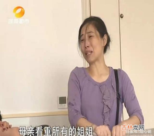 在一个家庭之中 父母对三个姐姐的偏爱，使得小女儿痛彻心扉