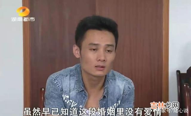 婚姻是应该建立在爱情的基础上的 大龄小伙举债26万娶女大学老师，婚后第二天女方却离家不归