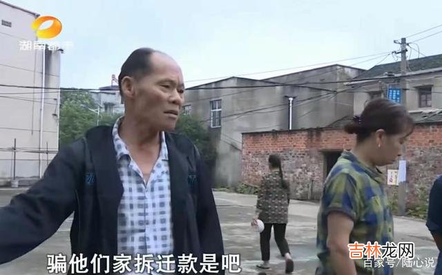 婚姻是应该建立在爱情的基础上的 大龄小伙举债26万娶女大学老师，婚后第二天女方却离家不归