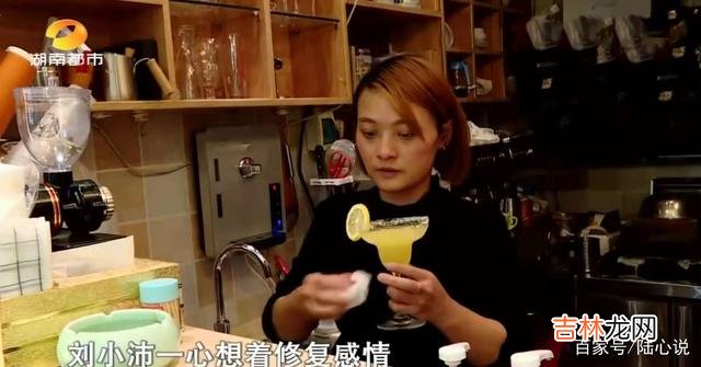爱情或许可以只需要感性 独生女因为相信缘分，嫁给36岁穷小伙，结婚后男方却觉得被骗了