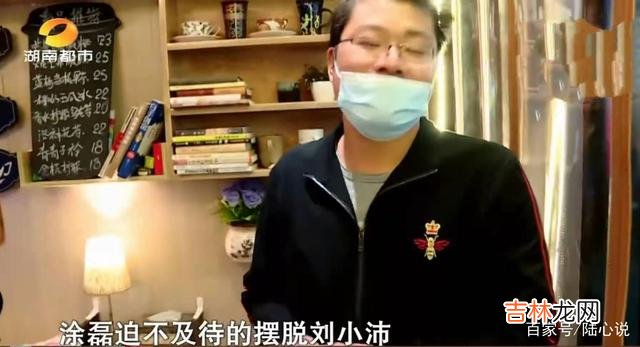 爱情或许可以只需要感性 独生女因为相信缘分，嫁给36岁穷小伙，结婚后男方却觉得被骗了
