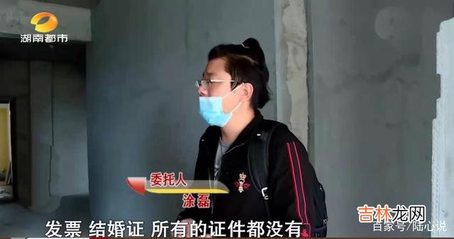 爱情或许可以只需要感性 独生女因为相信缘分，嫁给36岁穷小伙，结婚后男方却觉得被骗了