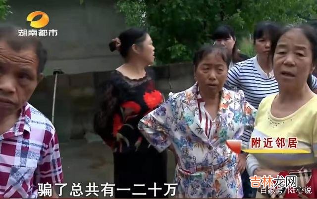 婚姻的意义 大龄小伙12万彩礼娶妻，婚后第二天妻子却离家不回