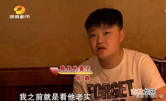 婚姻的意义 大龄小伙12万彩礼娶妻，婚后第二天妻子却离家不回