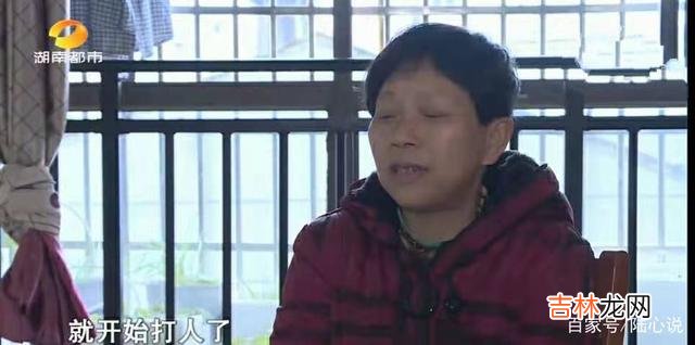 婚姻生活归根到底是家庭生活 上门女婿不被信任，家里征收后又一无所得，觉得自己被利用了