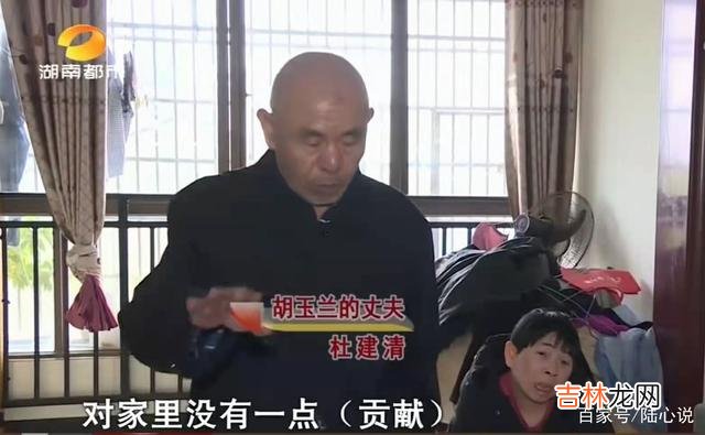 婚姻生活归根到底是家庭生活 上门女婿不被信任，家里征收后又一无所得，觉得自己被利用了