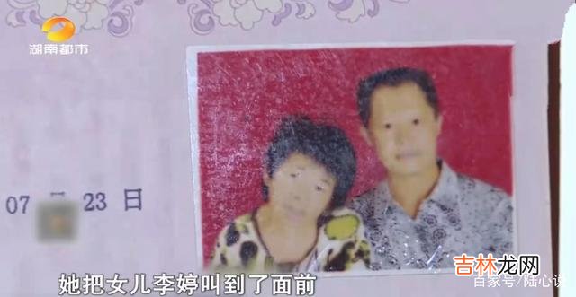 婚姻生活归根到底是家庭生活 上门女婿不被信任，家里征收后又一无所得，觉得自己被利用了