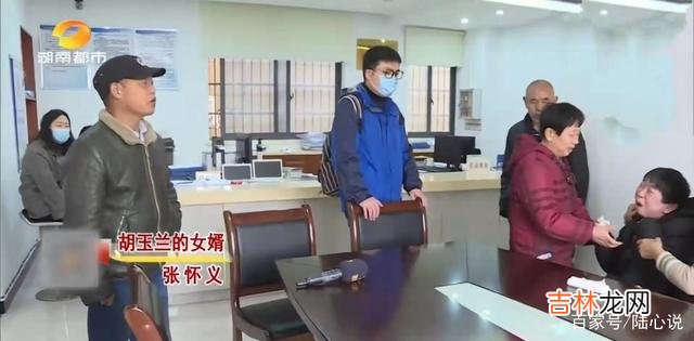 婚姻生活归根到底是家庭生活 上门女婿不被信任，家里征收后又一无所得，觉得自己被利用了
