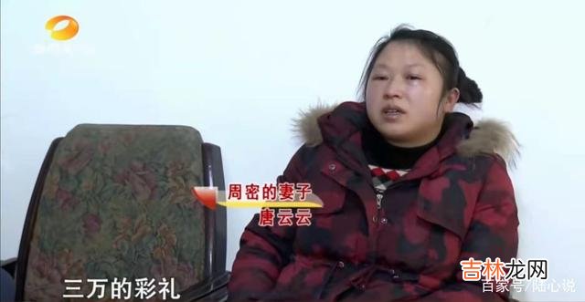 好的婚姻应该是一世的相濡以沫 女子怀孕后被男友抛弃，老实小伙举债10万将其娶回家